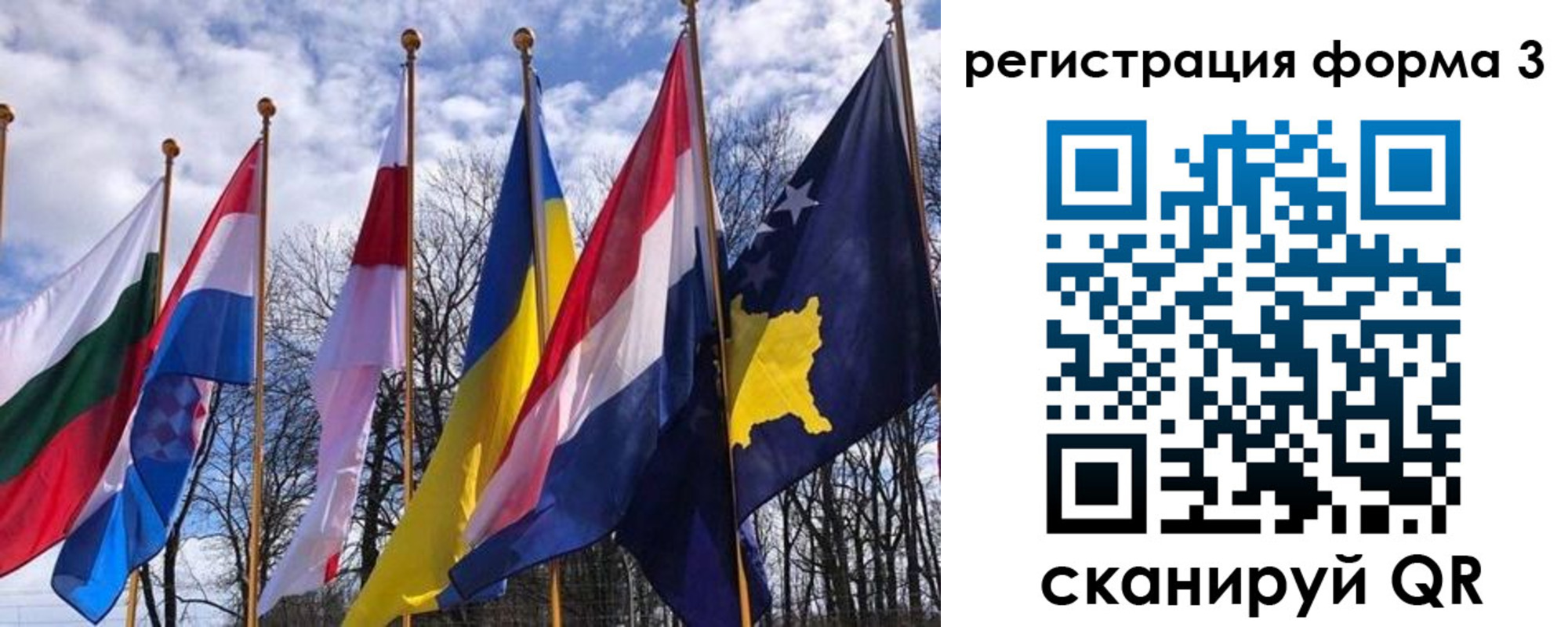 прописка ребенка в Новочеркасске