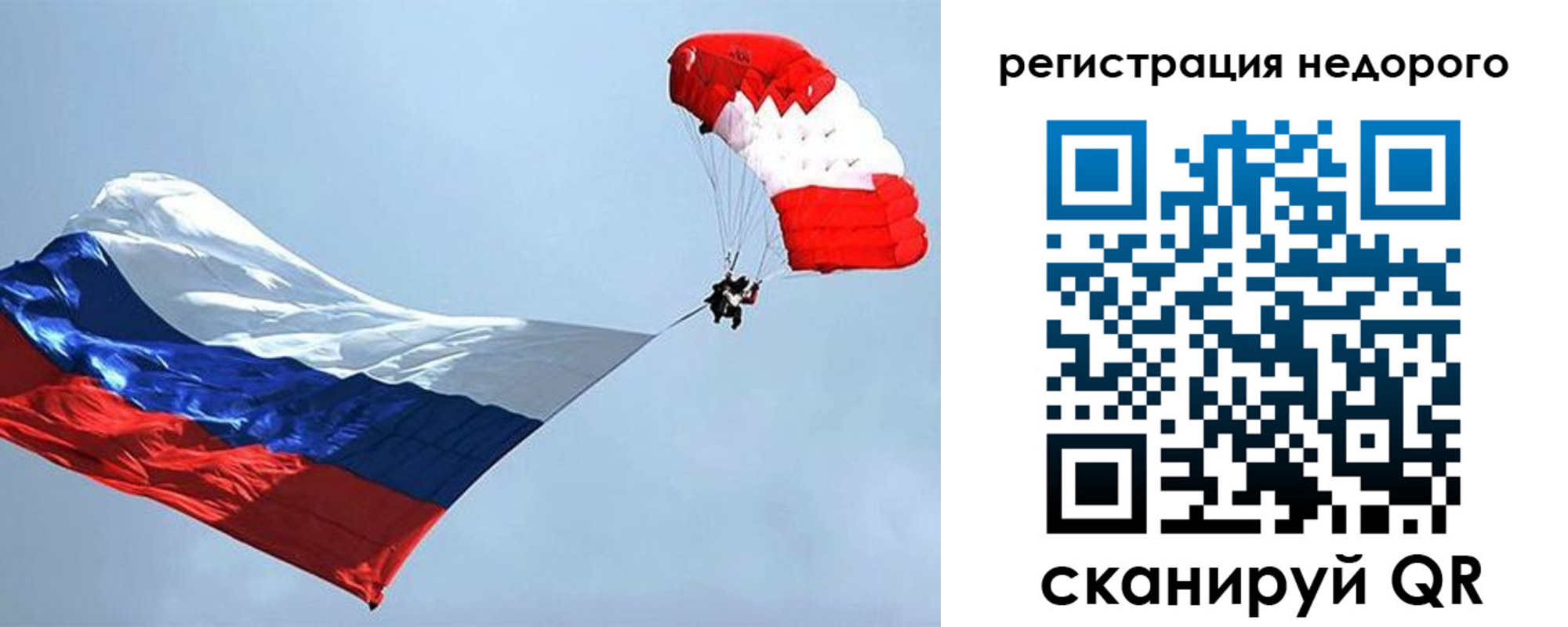 временная регистрация госуслуги в Новочеркасске