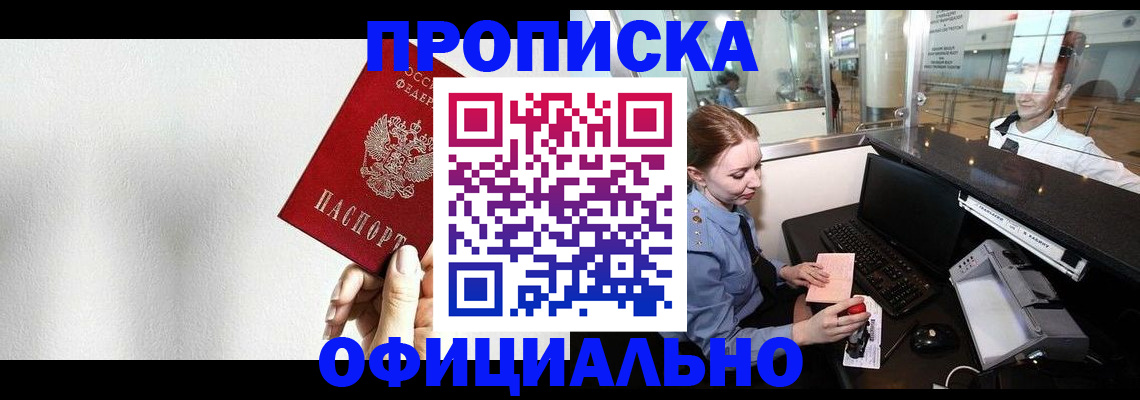 форма 3 в Новочеркасске