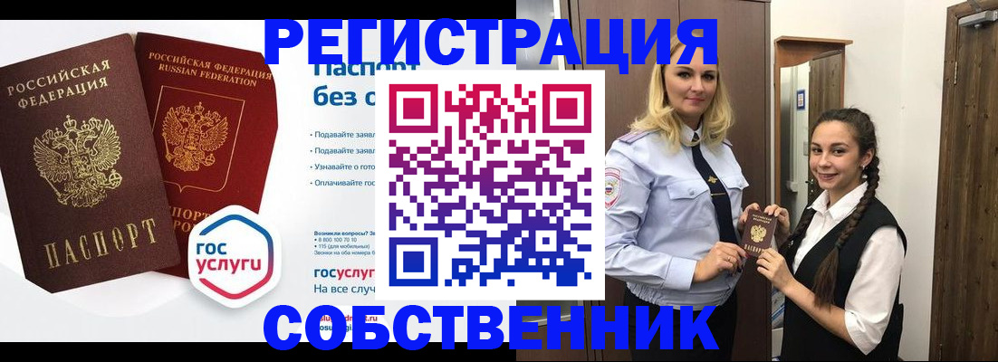 форма 3 в Новочеркасске